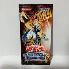 遊戯王OCG デュエルモンスターズ LIMITED EDITION 5