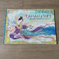 末吉様 リクエスト 3点 まとめ商品