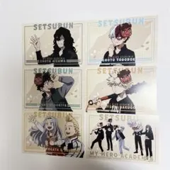 僕のヒーローアカデミア撒け！豆まきフェア in アニメイトポストカード6種セット