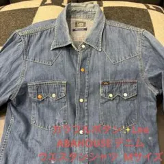 カラフルボタン✨Lee ABAHOUSE デニム　ウエスタンシャツ Mサイズ