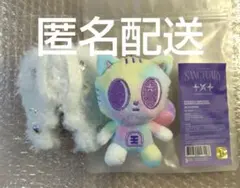 値下げ中【公式品・新品】TXT　PPULBATU　ダゴニャン　キーリング　セット