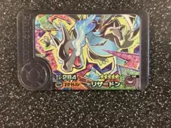 ポケモンフレンダ　スーパートレジャー　メガリザードンX ワンダーピック