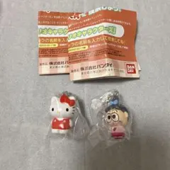 めじるしアクセサリー サンリオキャラクターズ キティ なおみ 2個セット