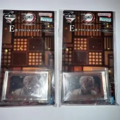 鬼滅の刃 無限城編 姉の仇 一番くじ アクリッツキーホルダー 不死川実弥