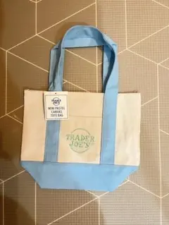 トレジョ　ミニトート バッグ　水色　パステルカラー　トレーダージョーズ