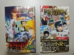 絶版・超レア】掏摸人ワニ すりっと 初版 笠太郎 小堀洋 近代麻雀 竹
