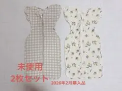 コニー　スワドル2枚セット　未使用美品