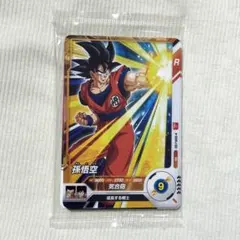 ドラゴンボールカード 最強ジャンプ ふろく