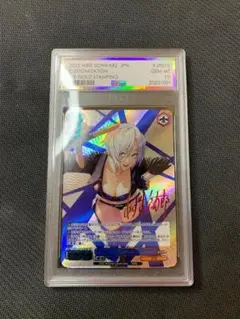 ⭐️PSA8 十六夜咲夜 時間を操る人間 SP サインカード Chaos TCG 