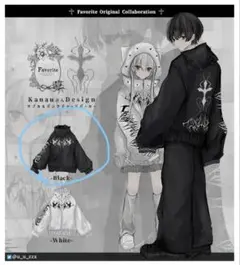 【完売品】Favorite サブカルパンクジャージパーカー ブラック