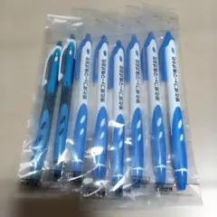 製薬会社ノベルティ黒色ボールペン8本セット