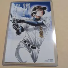 ダイヤのA ダイヤのエース 御幸一也 イラストカード 原作 - メルカリ