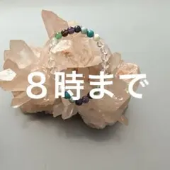 天然石ブレスレット