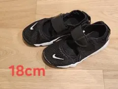 【美品】ナイキ エアリフト 18cm