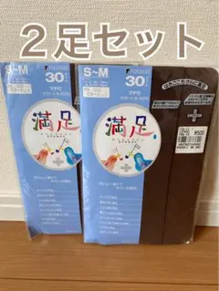 新品 福助 タイツ ストッキング セット 30デニール Mサイズ Lサイズ