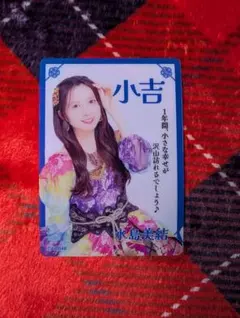 Item thumbnail for item 6d4059d9-736b-4fab-b0a8-ed4000f1dd11