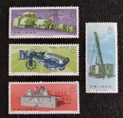 2026年最新】中国切手 工業機械の人気アイテム - メルカリ