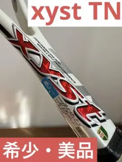 2025年最新】xystの人気アイテム - メルカリ