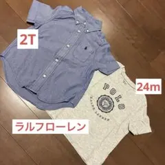 ラルフローレン　2t 90cm