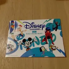Disney Channel 2026 壁掛けカレンダー