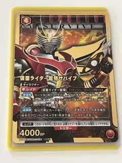 2026年最新】龍騎サバイブ パラレルの人気アイテム - メルカリ