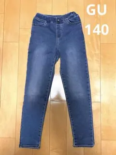 GU ジーユー　デニムパンツ　140