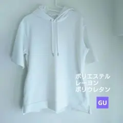 GU ドライダブルフェイスビッグパーカ(5分袖) XS 半袖パーカのサムネイル