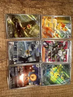 【美品】ポケモンカード ニンジャスピナー　AR・SAR 6枚セット