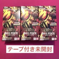 送料込　テープ付き新品未開封　ワンピースカード　ザベスト2