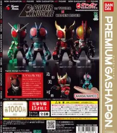 POWER KNUCKLE byTOUMA × KAMEN RIDER 全4種