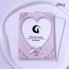 [1803] B8 デコ トレカケース 硬質カードケース レジン リボン 花