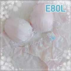 【E80】ブラショーツセット❤❤️️ピンク ラメ入りチュール フラワー✩ ⋆ 921