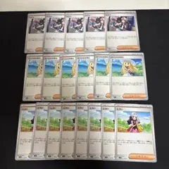 ポケモンカード ヒカリ　リーリエの決心 トウコ まとめ売り