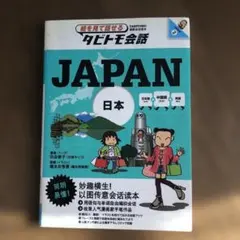 Item thumbnail for item 2e66e2fa-c19c-4f59-a8ba-71558e16829b