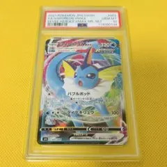 シャワーズ PROMO BW-Pプロモカード 184/BW-P シャワーズ PROMO BW-Pプロモカード 184/BW-P - メルカリ