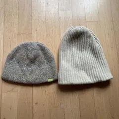 ベージュ系 ニット帽セット売り