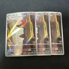 たーきん様 リクエスト 2点 まとめ商品