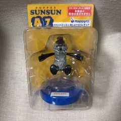 パペットスンスン はっぴーくじ ゾンゾン おしゃべりフィギュア