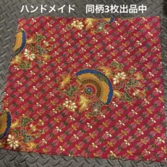 クッションカバー　座布団カバー　アジアン　ハンドメイド
