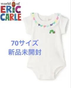 【新品未開封】はらぺこあおむしロンパース（ホワイト）70