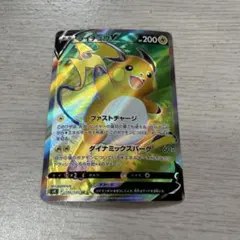 2026年最新】ライチュウv srの人気アイテム - メルカリ