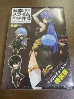 蘭華様 リクエスト 5点 まとめ商品