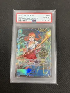 ワンピースカード 3rd ANNIVERSARY SET ナミ psa10 - メルカリ