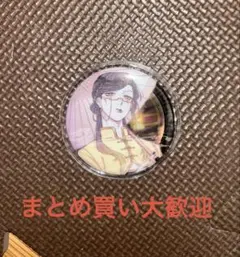 いれいす 缶バッジ 第18弾 零番街 悠佑 - メルカリ