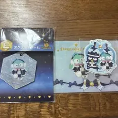 サンリオ　一番くじ　ホリデーコレクション　アクリル　ハンギョドン　ばつ丸くん