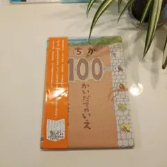 Item thumbnail for item 3cff7828-de60-457e-ba42-54a9283f315b