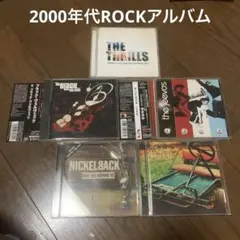 2026年最新】cd まとめ売り ロックの人気アイテム - メルカリ