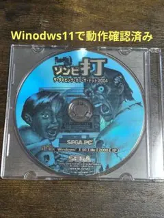 ゾンビ打 ザ・タイピング・オブ・ザ・デッド 10周年記念版 Amazon | ザ・タイピング・オブ・ザ・デッド 10周年記念版