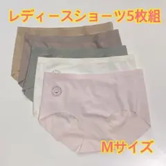 レディース ショーツ 通気綿 ショーツ 美尻 女性 下着 5色5枚組 M