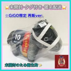 新品未開封【カレンチャン】GiGO限定サラブレッドコレクション BIGぬいぐるみ